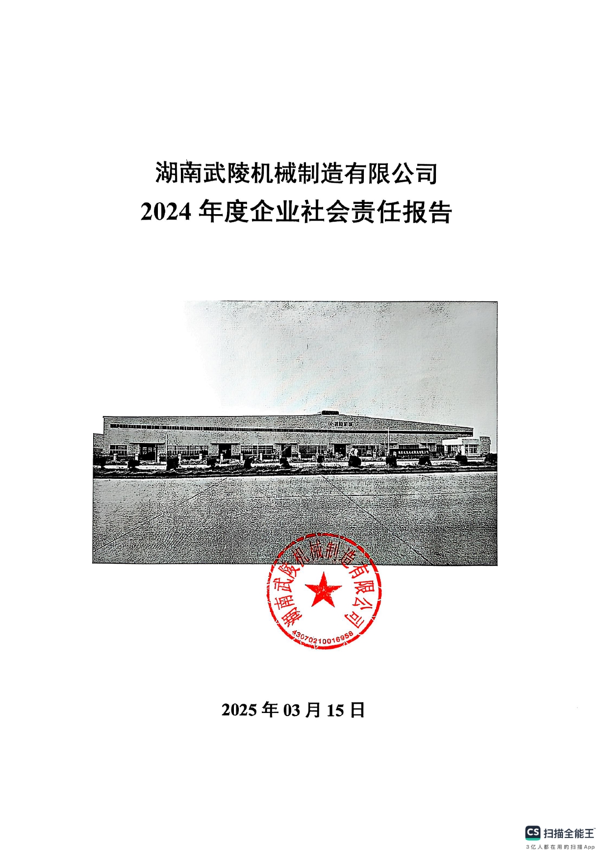 02dbacbb-4f40-459e-ab1f-6f3e1c844a3a