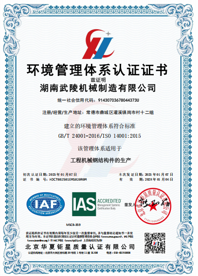 0fbb76fa-d858-4730-b4a0-f4631500ac08