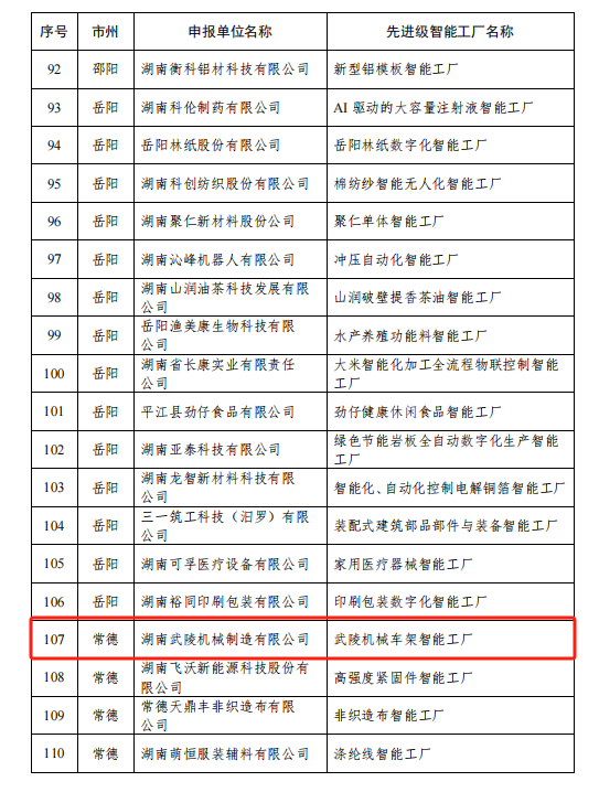 19fea6e2-44f8-4aa7-a2a0-c41bb7b15e4c