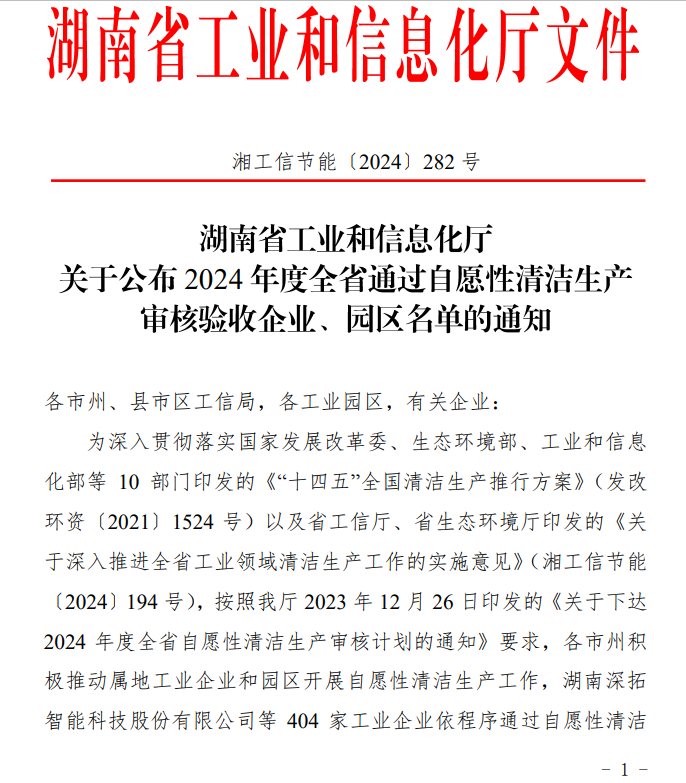 1bed559a-8ee9-4a1f-8d61-5fe9604cb26a