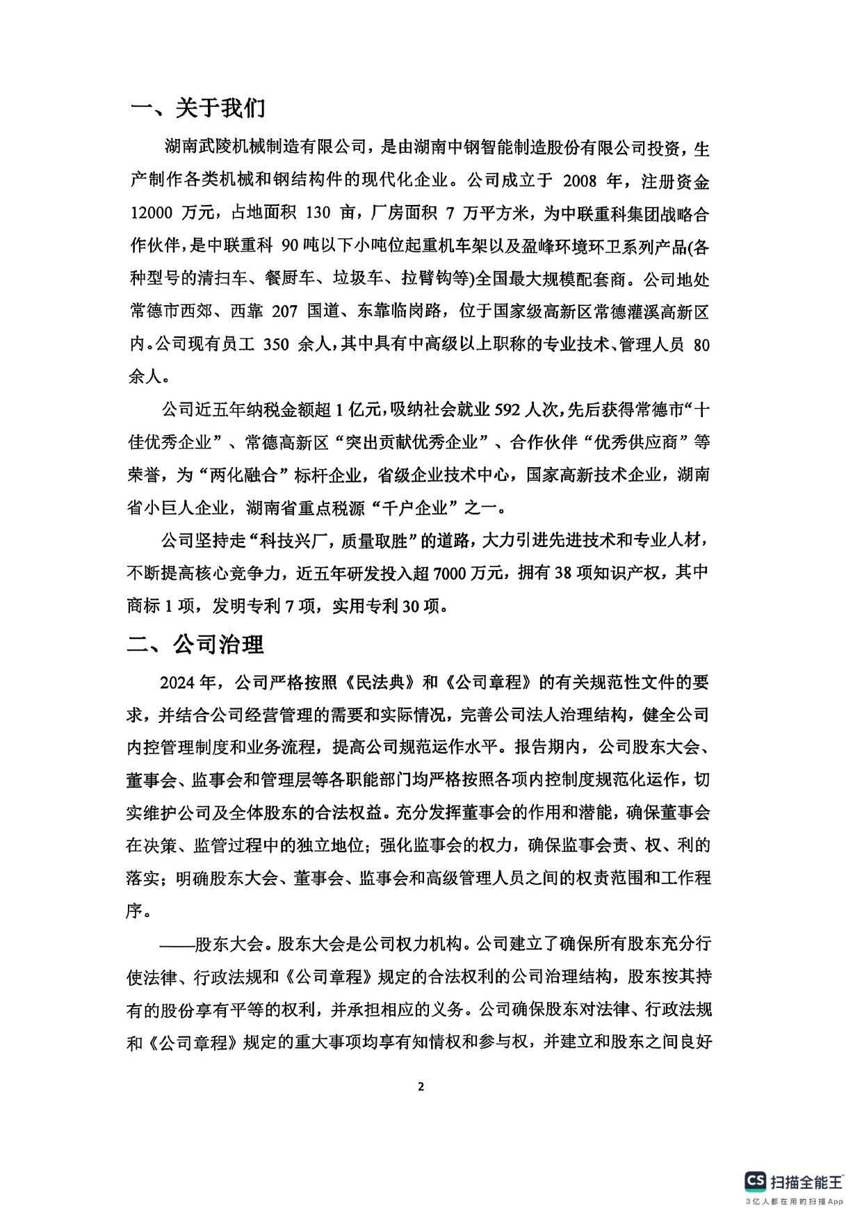 24dcc5c3-8323-4675-9f32-fa6b219b1c8b