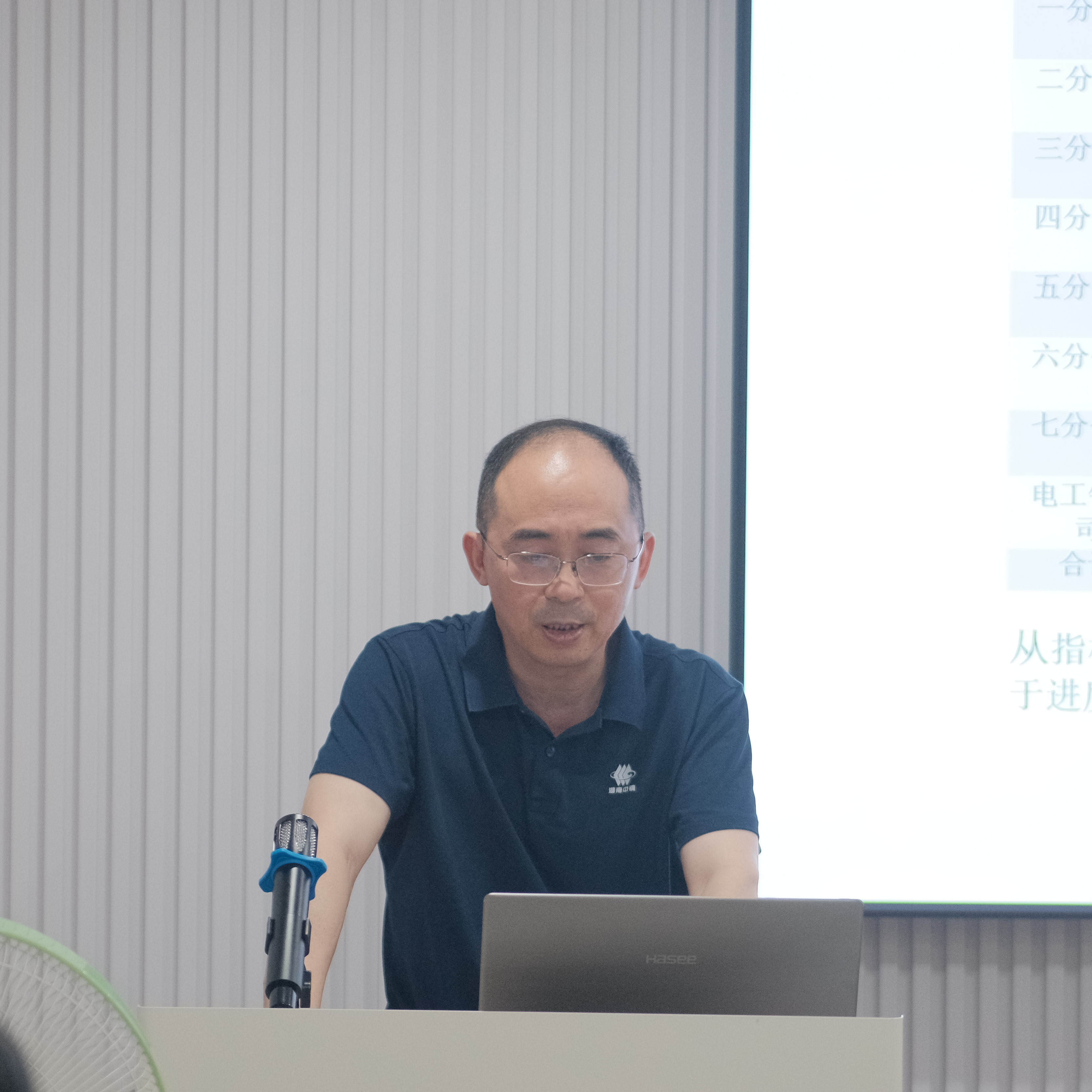 287cd3f0-488f-4c59-9b34-7e3071ae43b7