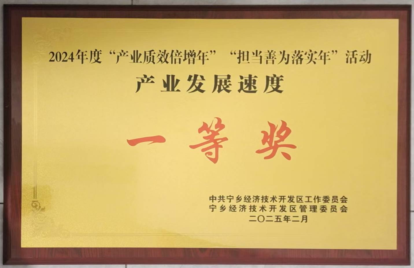 2c9ae42f-9ef5-4526-9305-c428e1852e54