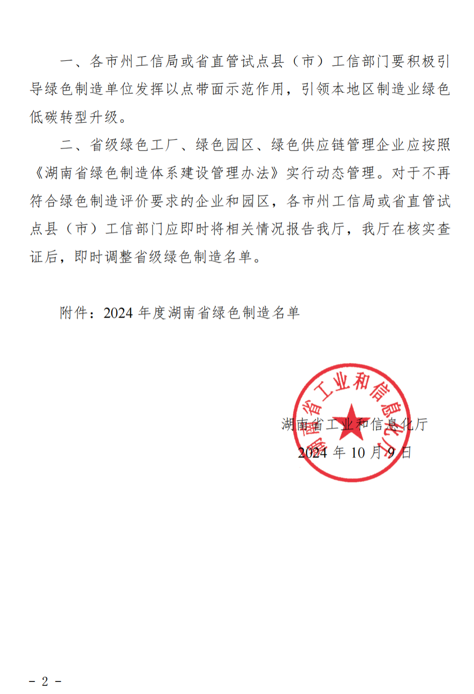 55bd72b6-b13a-4f8d-8e80-92dc0d58faf4