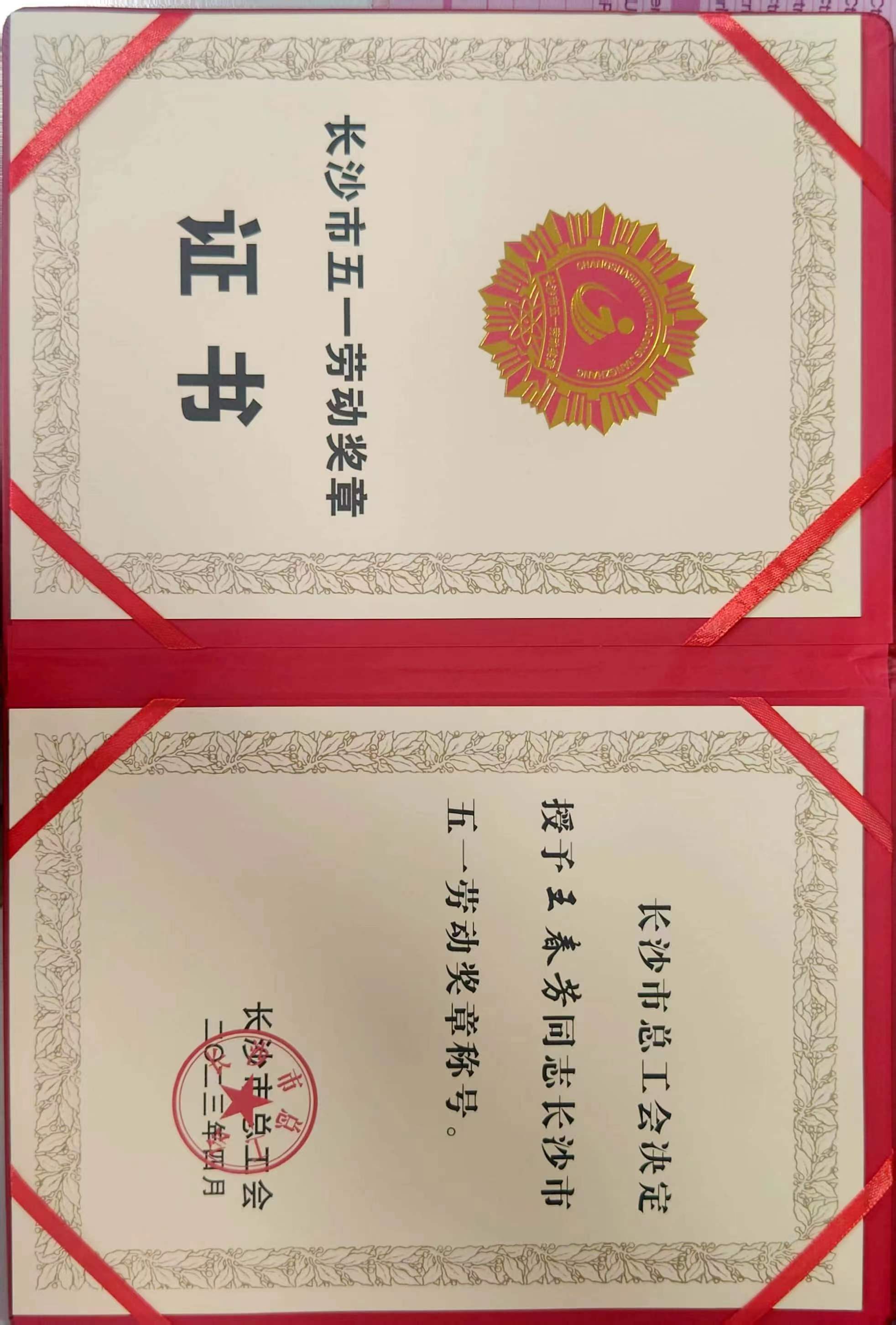 6c4c0315-1139-4665-adee-ebd84638bc42