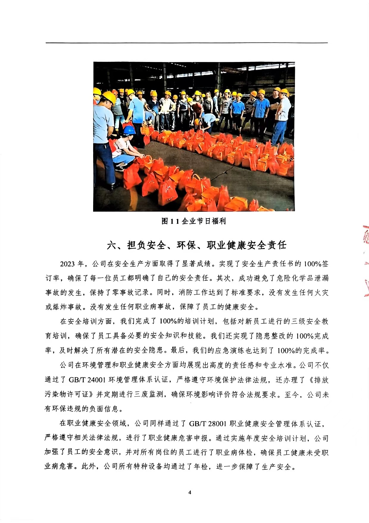 83fa958b-cb2b-478a-a143-90cbea16a82a