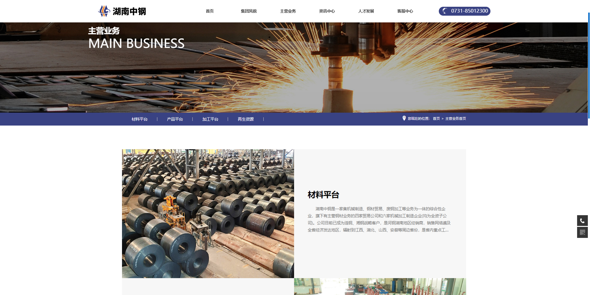 87ed844e-4de3-493d-9263-47d24e2bb02c