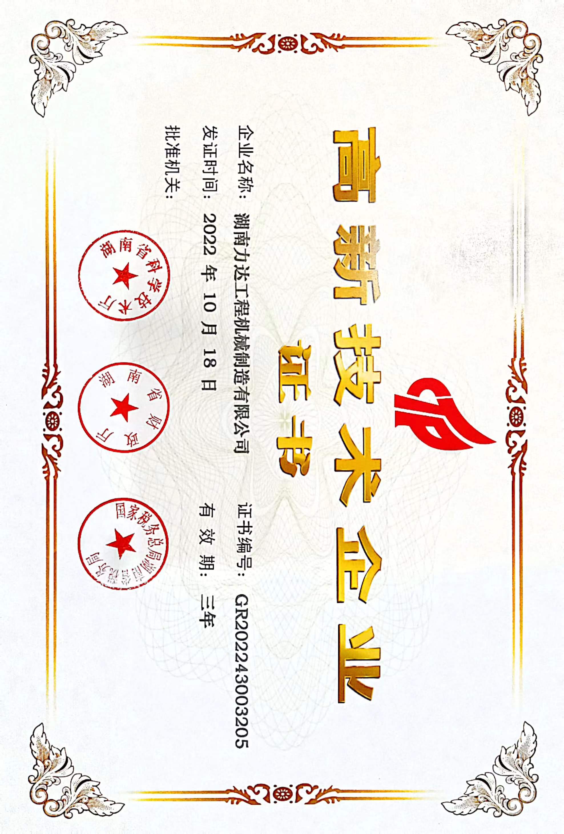 983a0573-838f-4e98-a469-6d9d9f35d55f