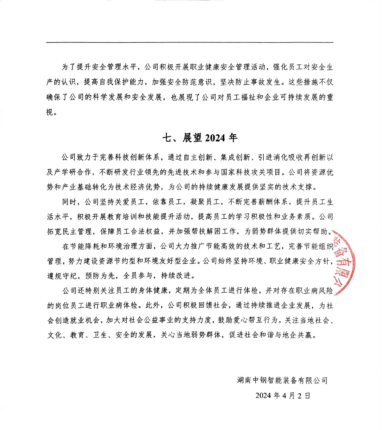 a063fbbd-45ef-4748-a673-2034c9751619