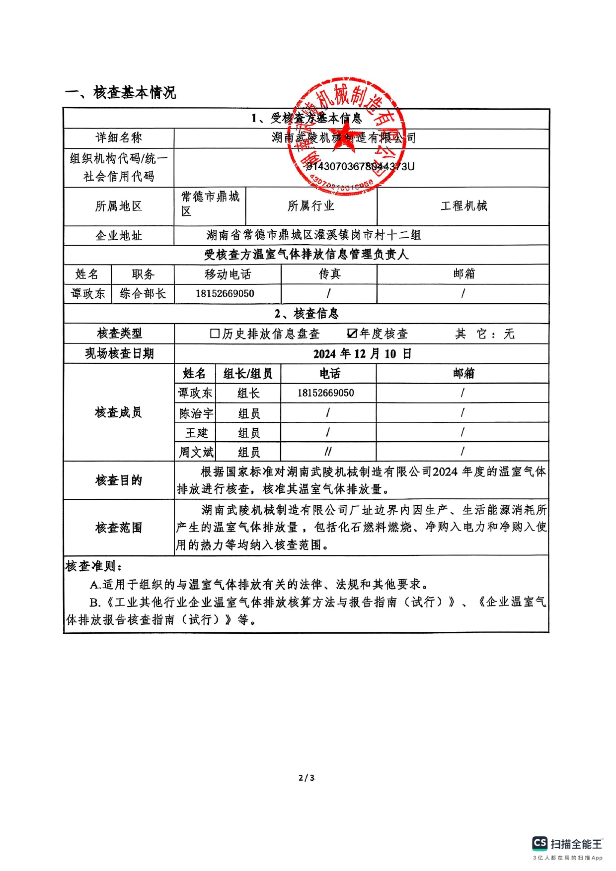 b84d9448-d17a-467f-9e55-2eacb6fac1bf