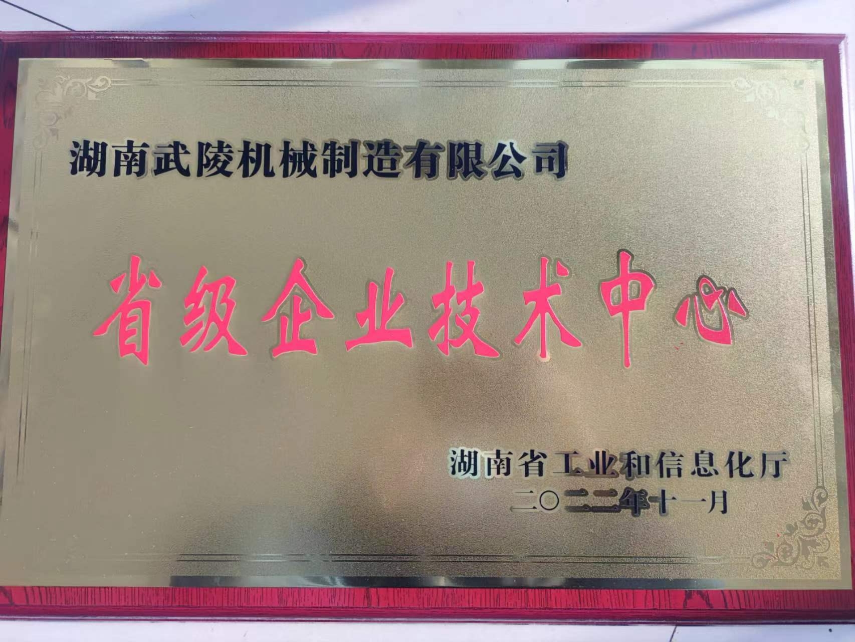 cffa5dc5-9ad4-4dab-9ac2-52ff8ca1640b