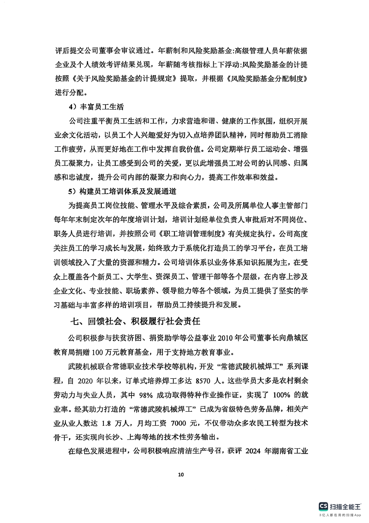 ee7353ac-448d-4c15-8154-2c12304b9693