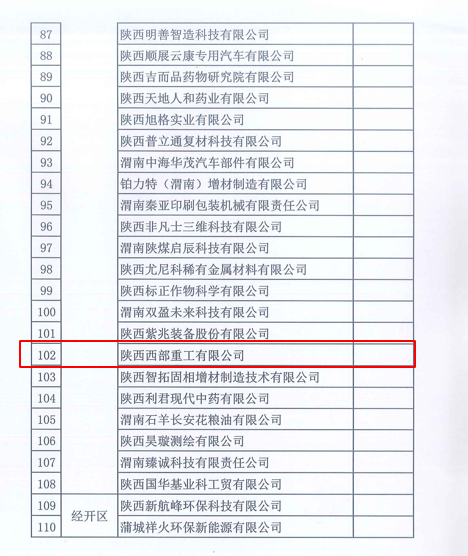 f9c17c8e-798e-4f3c-9028-427116391816